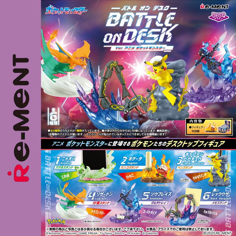Desk Setup Equipment - Coleção Completa Genuína Re-Ment DesQ Pokémon:
